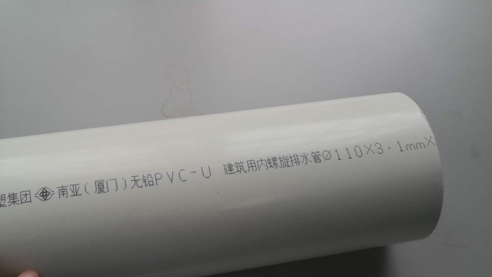 南亞110內螺旋排水管-1-1.jpg