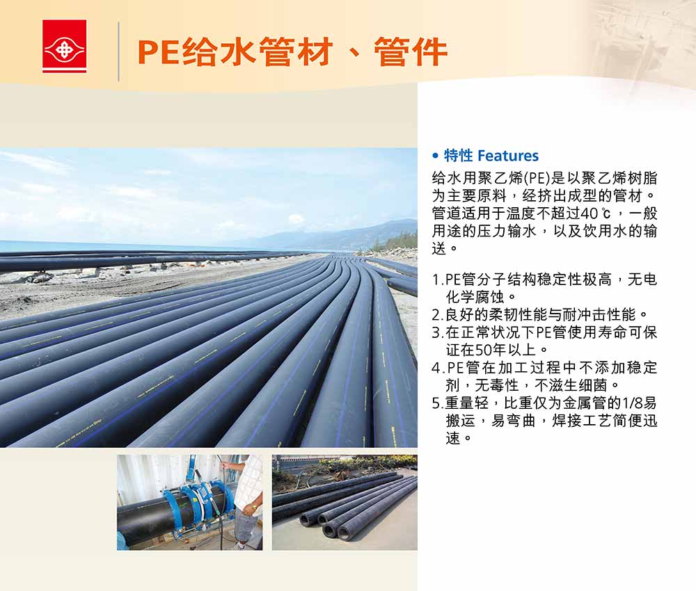 PE100管材圖片4-1.jpg