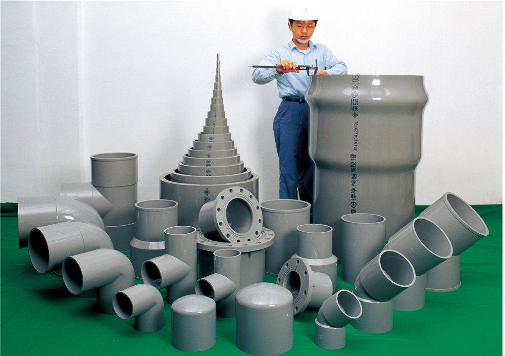 PVC-U給水管件圖.jpg
