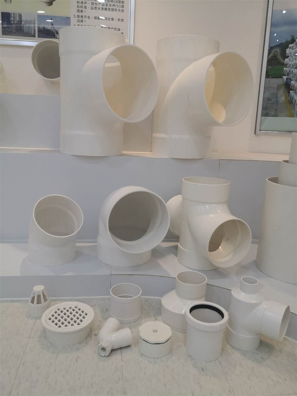 PVC-U排水管件圖片.jpg