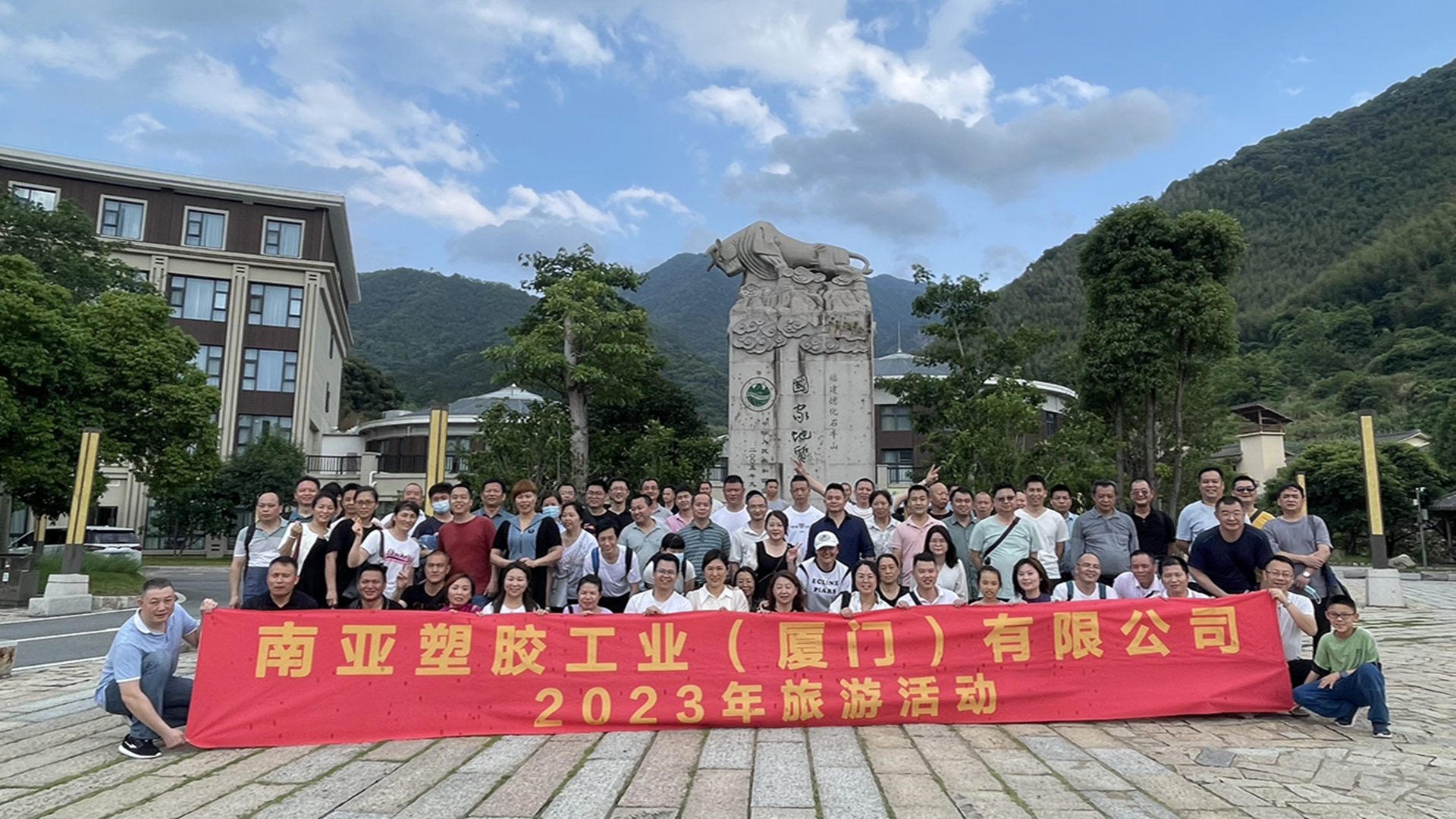團建照片_副本.jpg