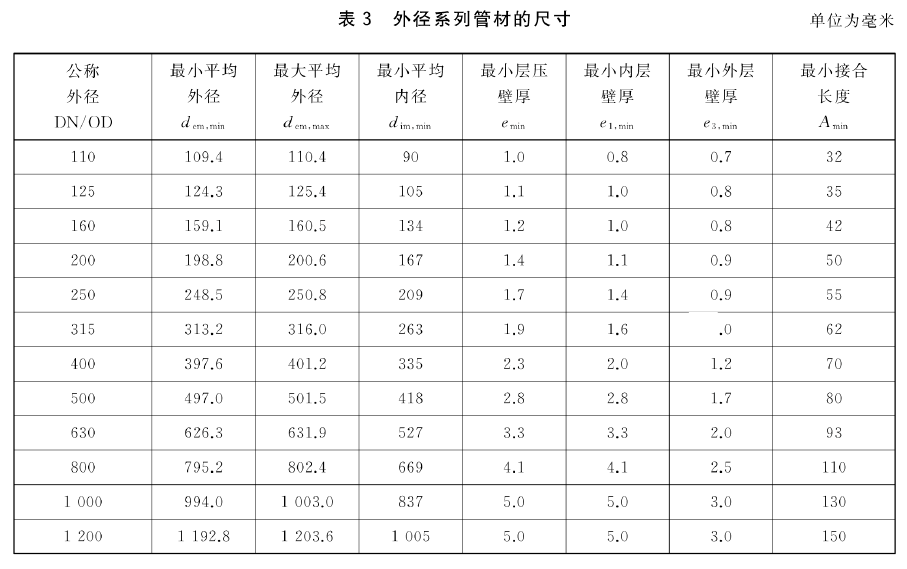 微信圖片_20240923093857.png